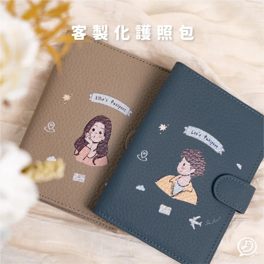真皮客製化護照包 似顏繪情侶護照夾 出國必備